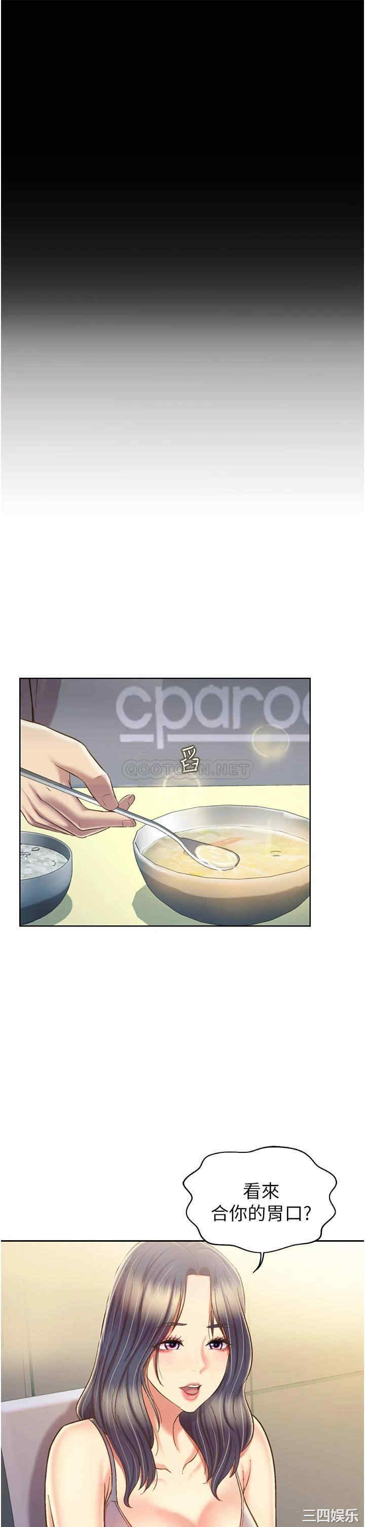 第33张