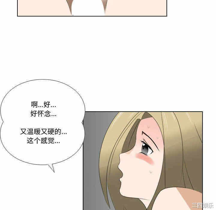 第34张
