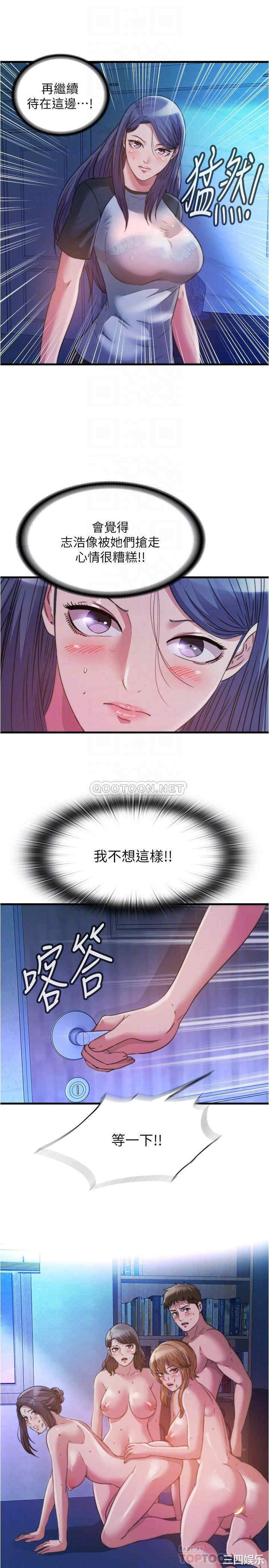 第16张