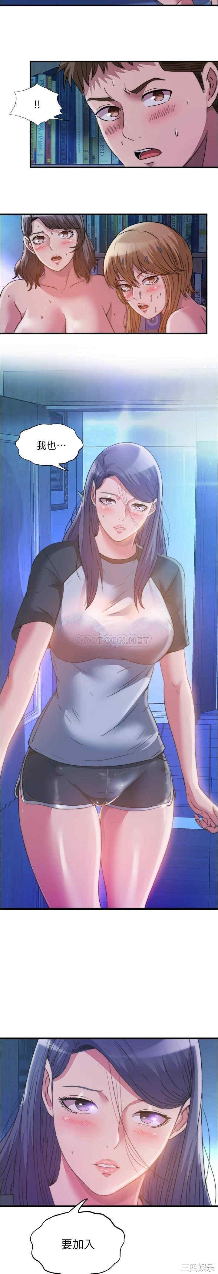 第17张