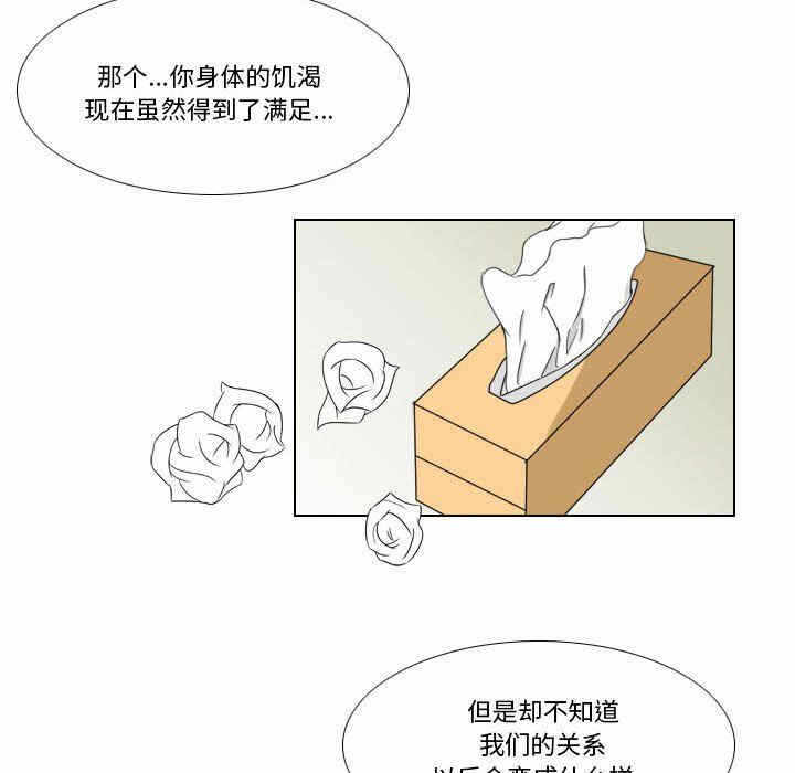 第43张