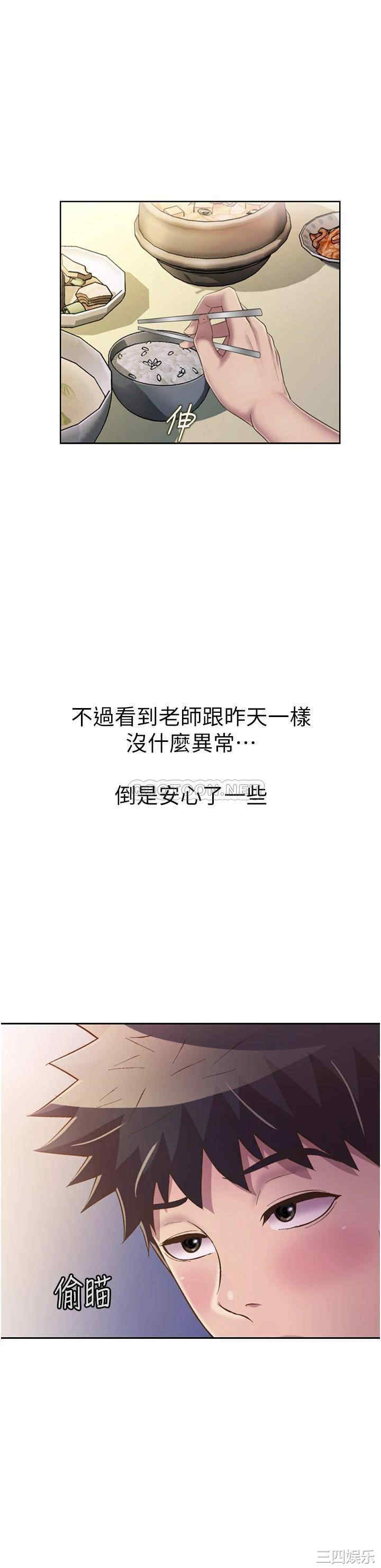 第38张