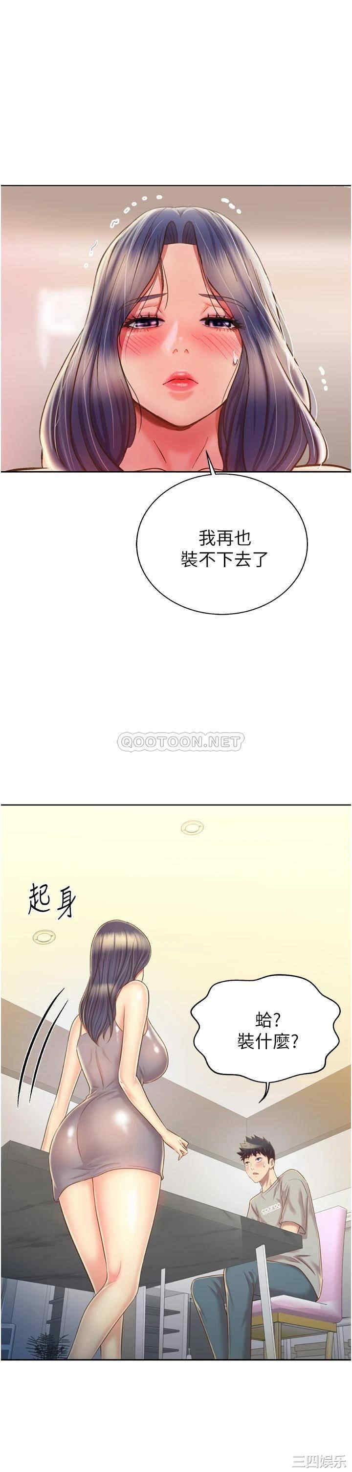 第41张
