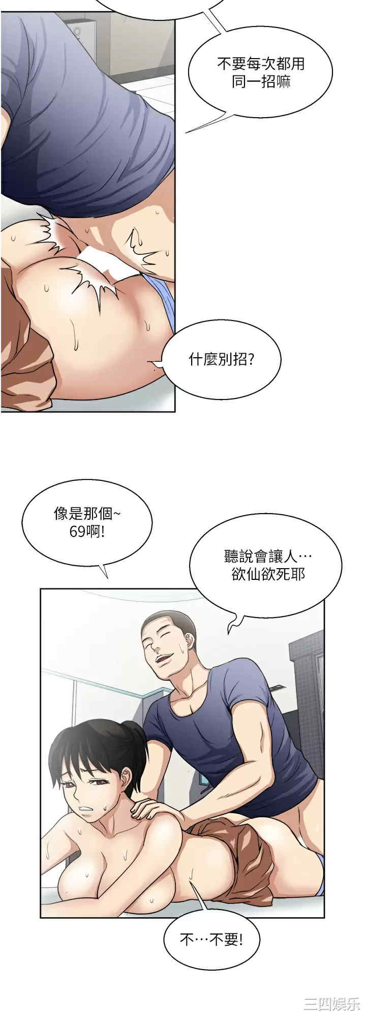 第19张