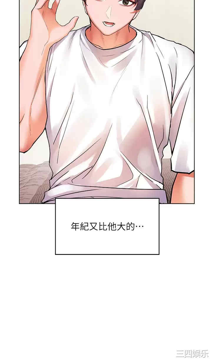 第20张