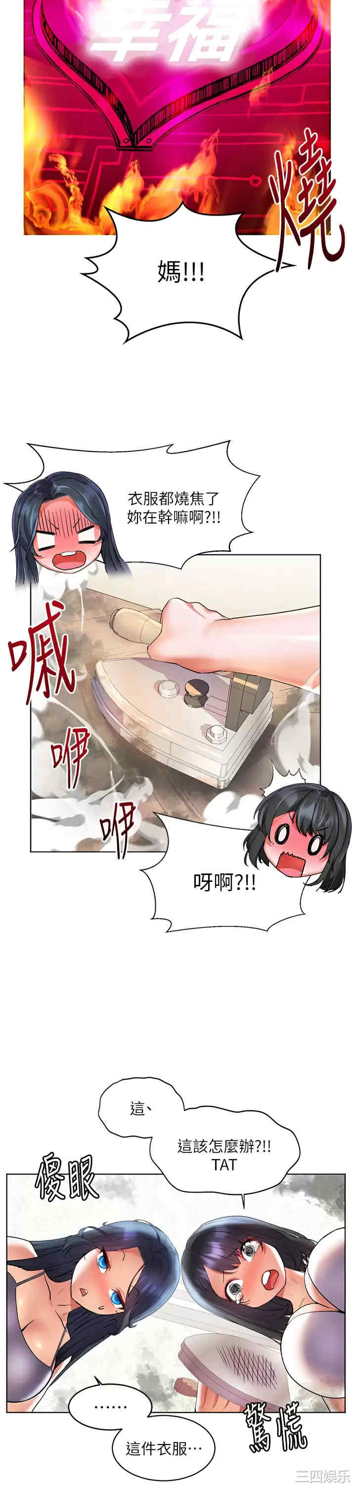 第23张