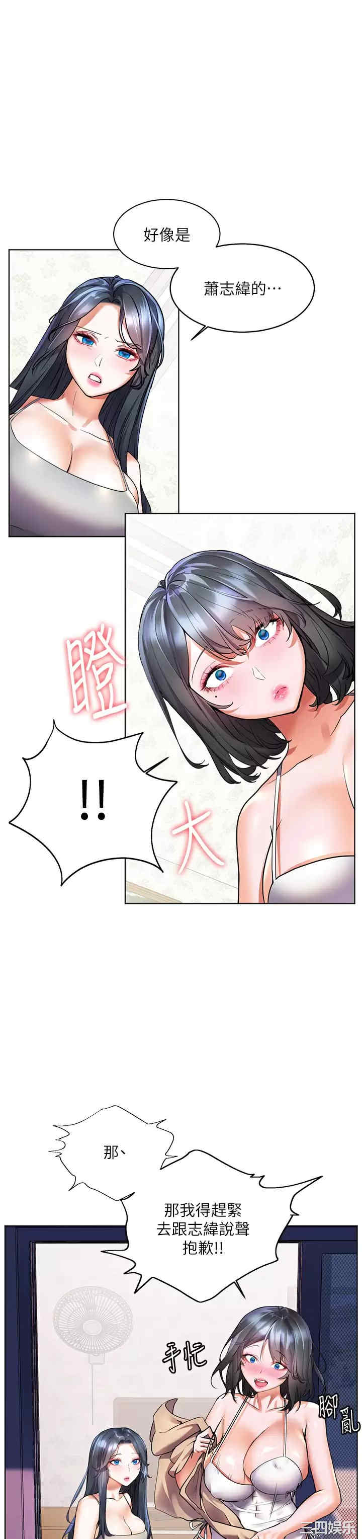 第24张