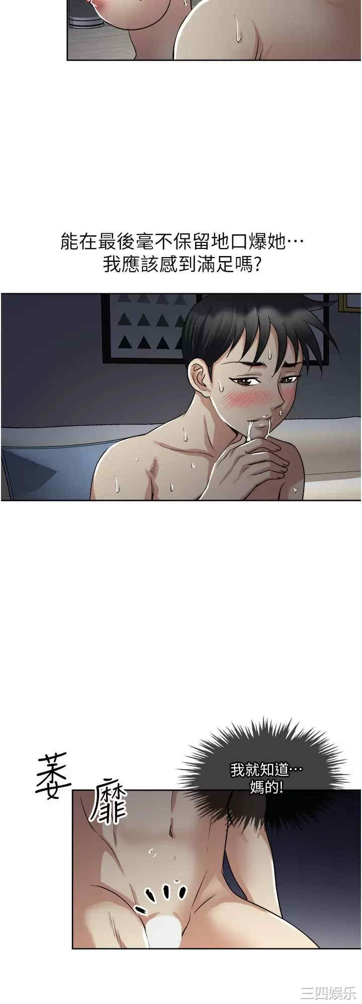 第31张