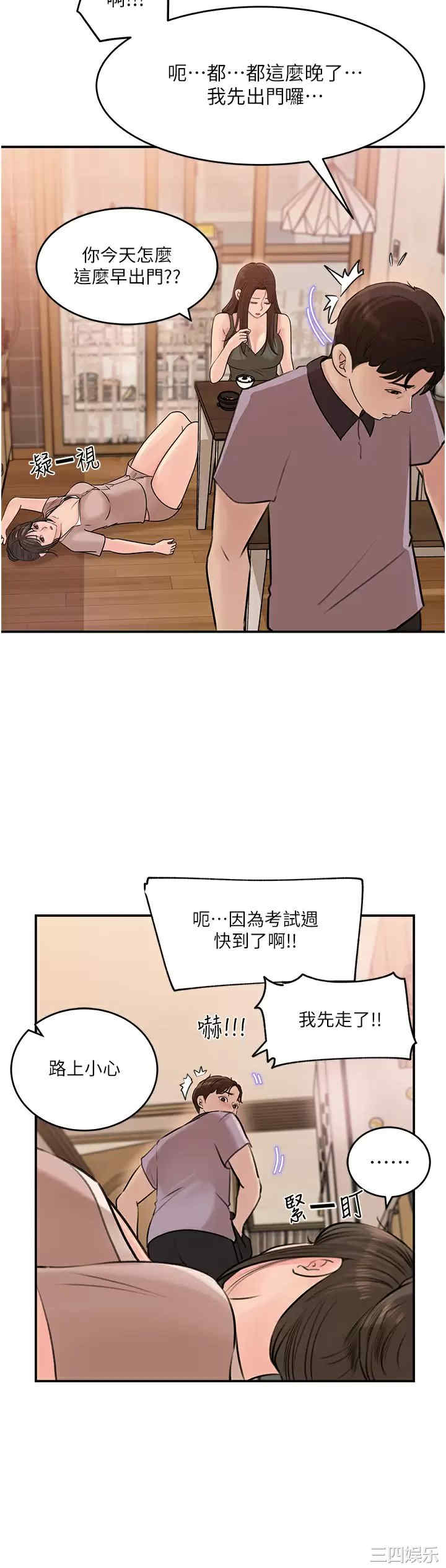 第21张