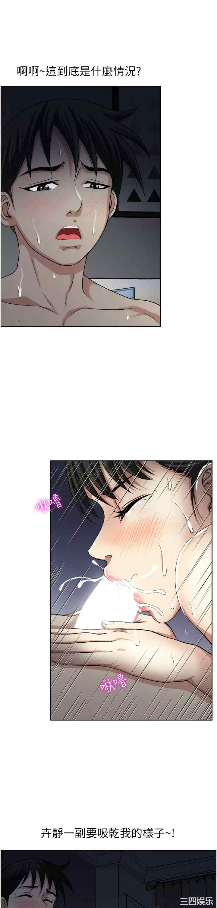 第36张