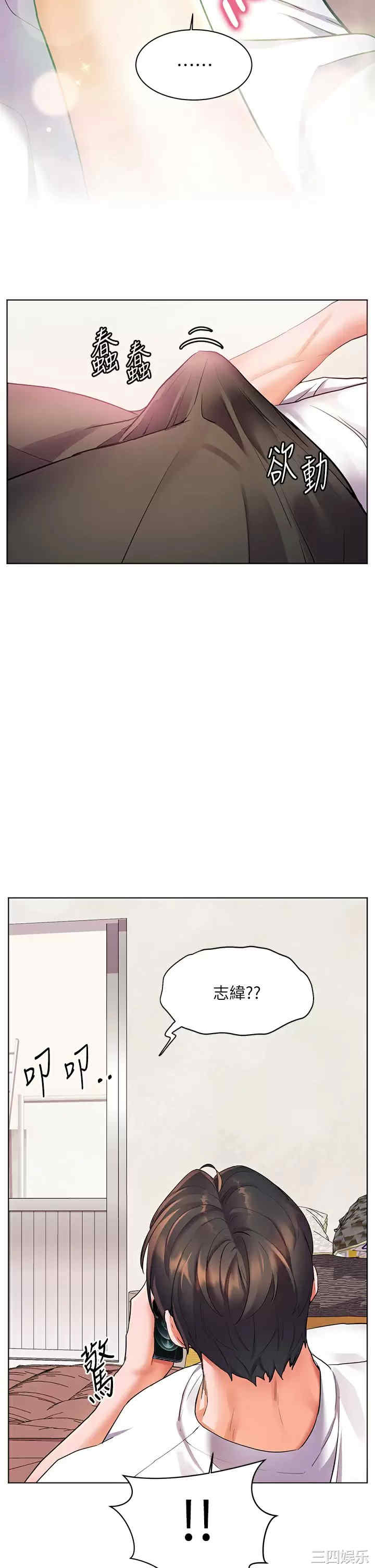第30张