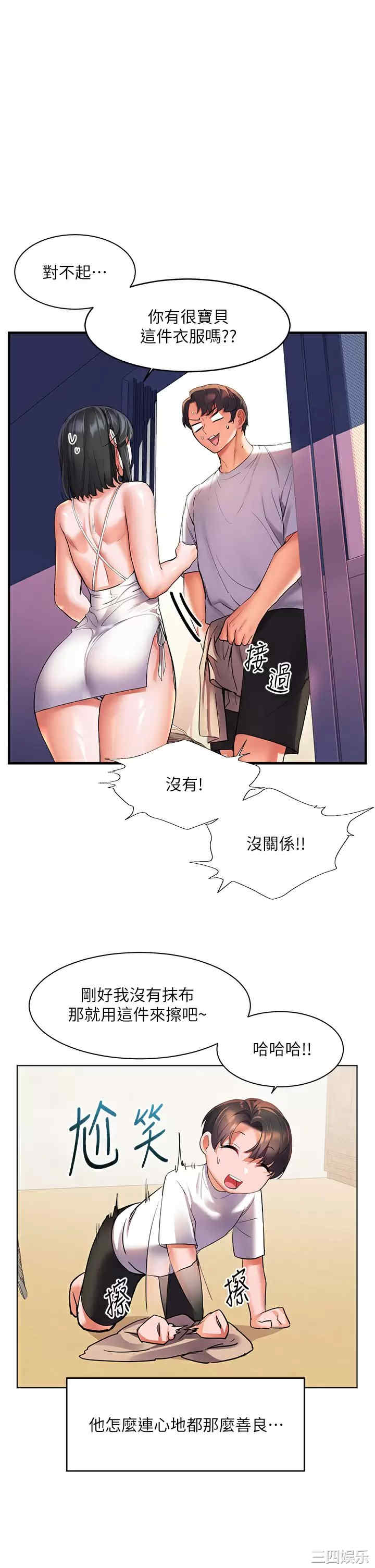 第32张