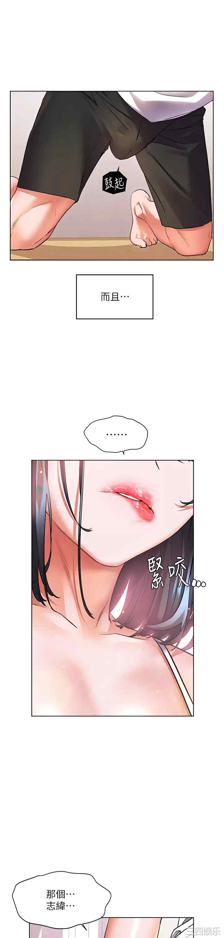第33张