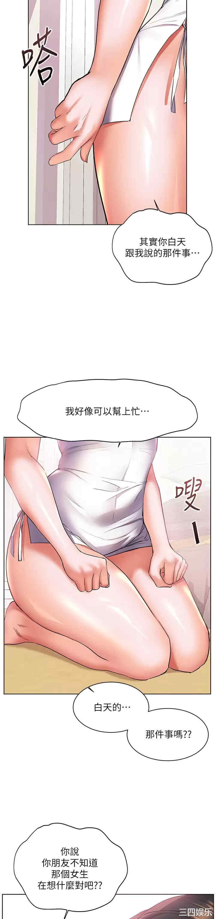 第34张