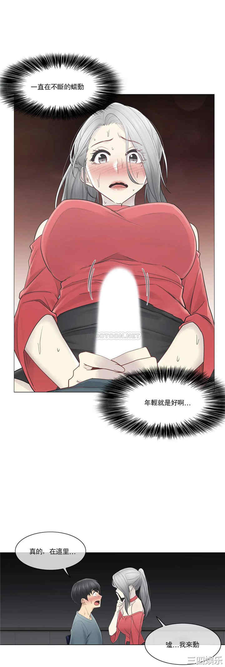 第19张
