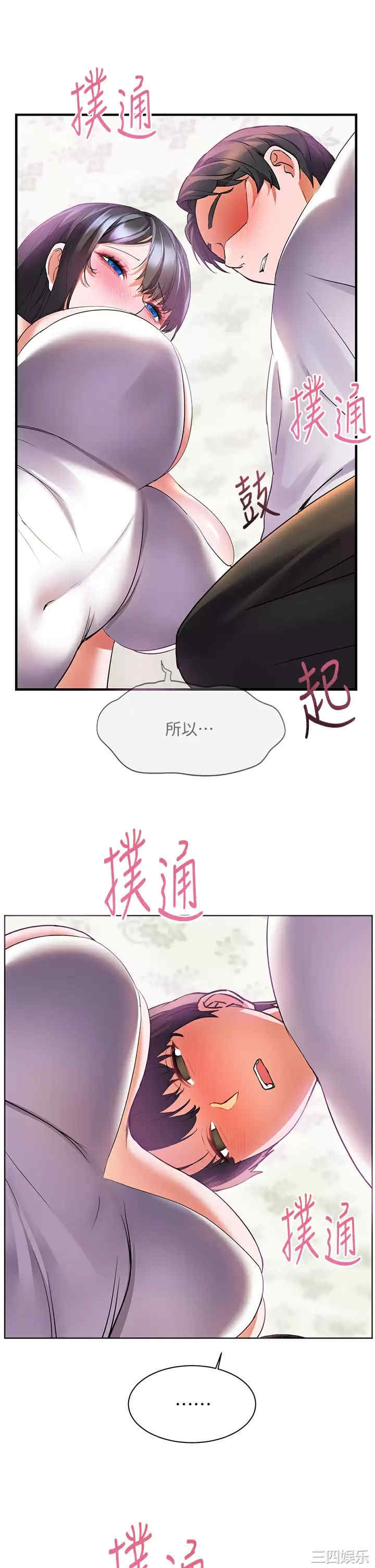 第37张