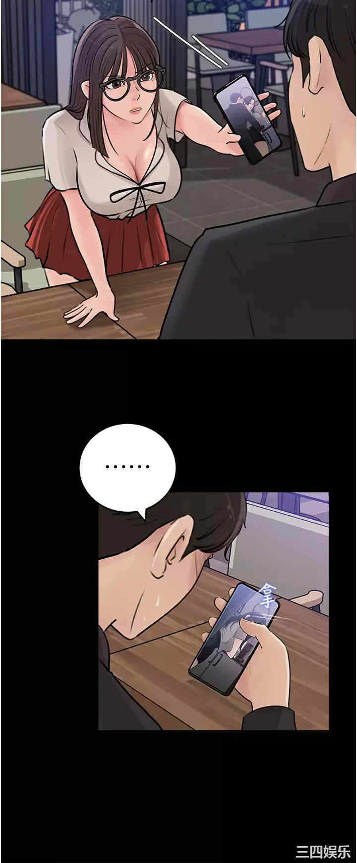 第33张