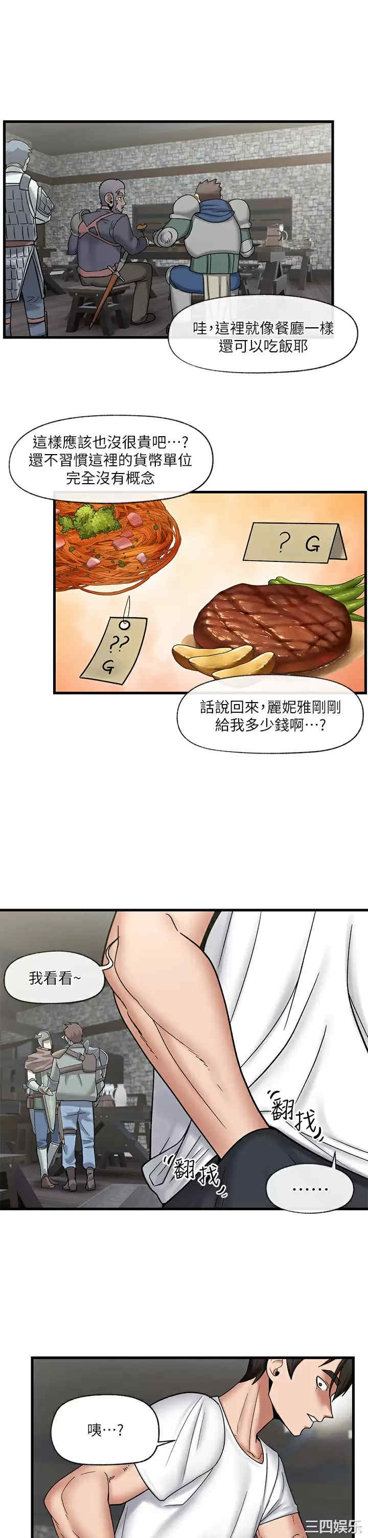 第25张