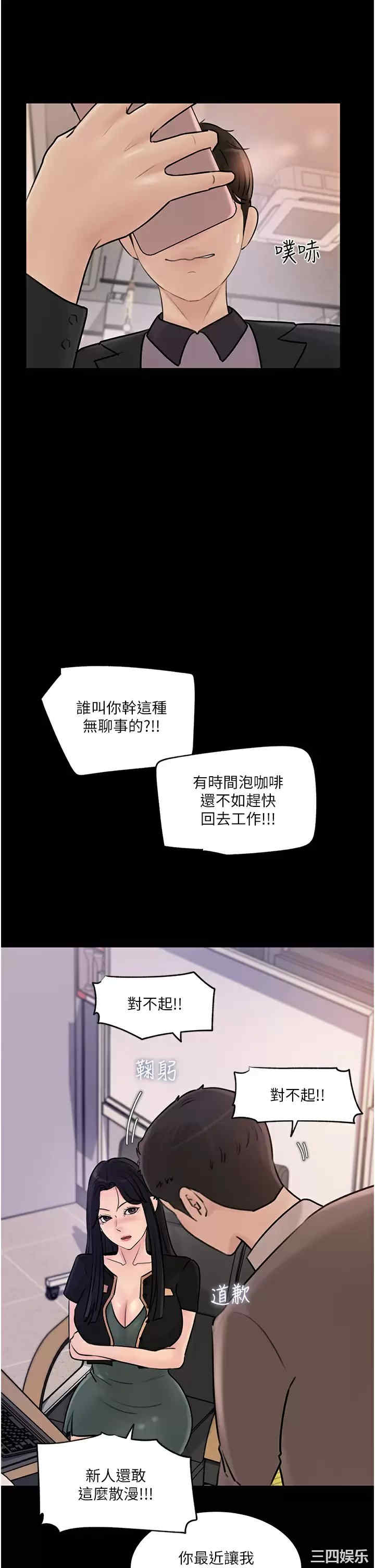 第34张