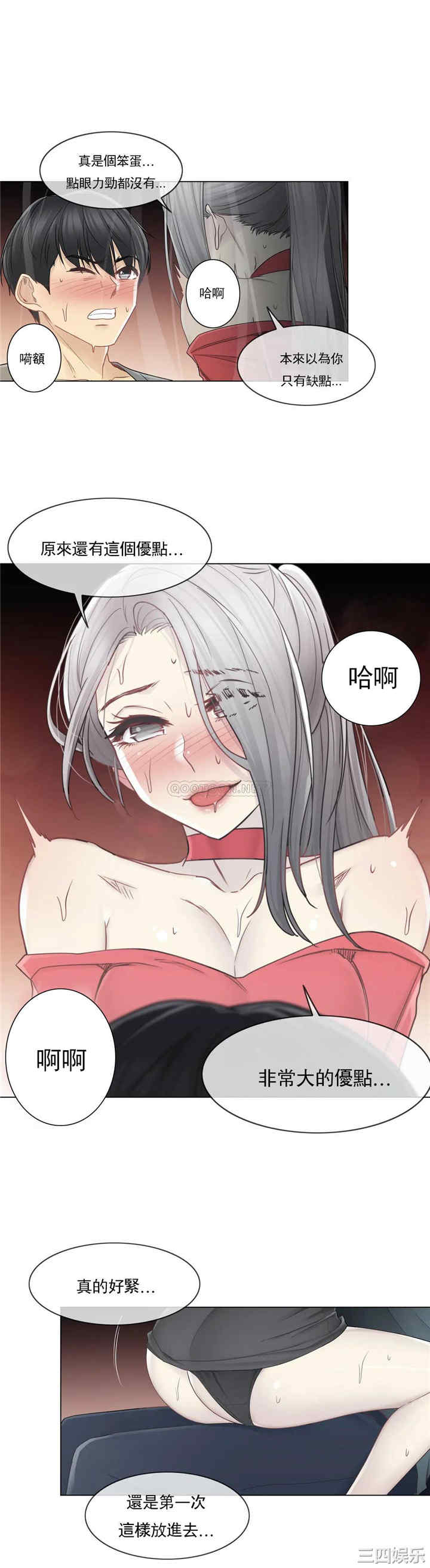 第23张
