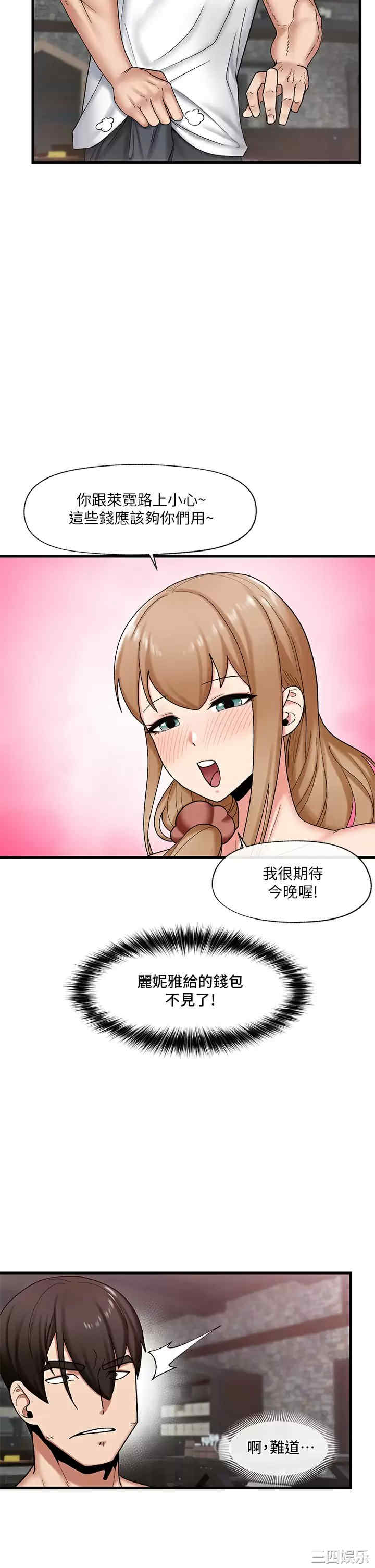 第26张