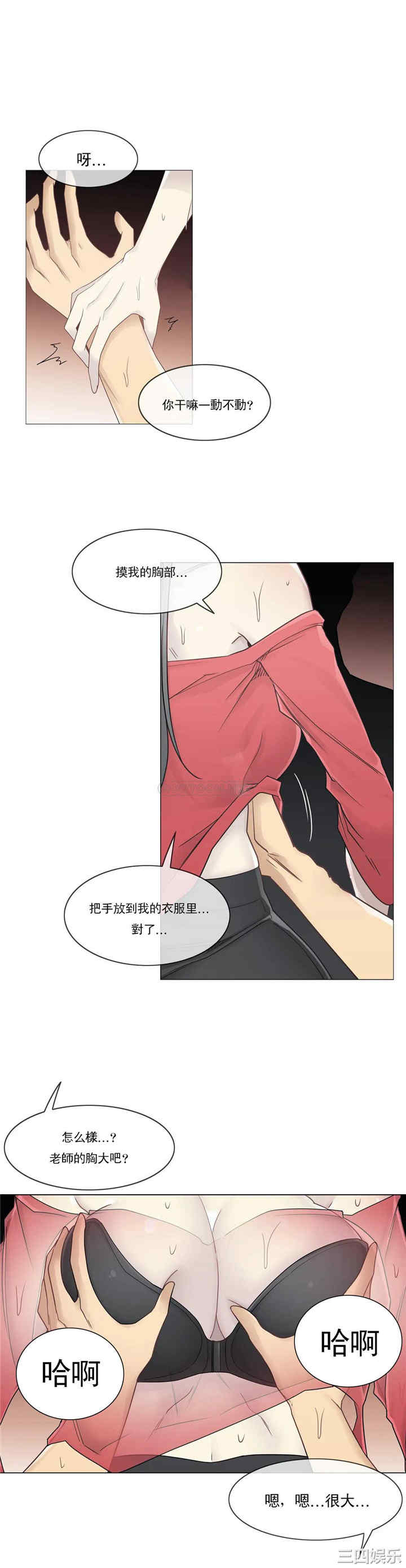 第25张