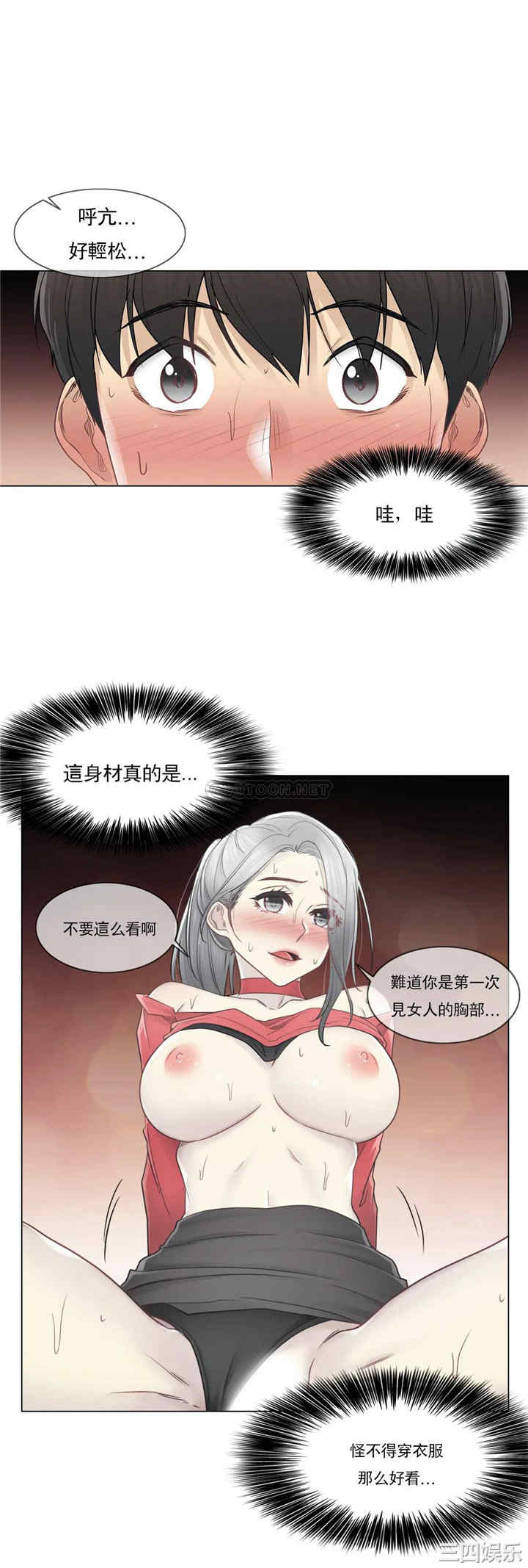 第27张