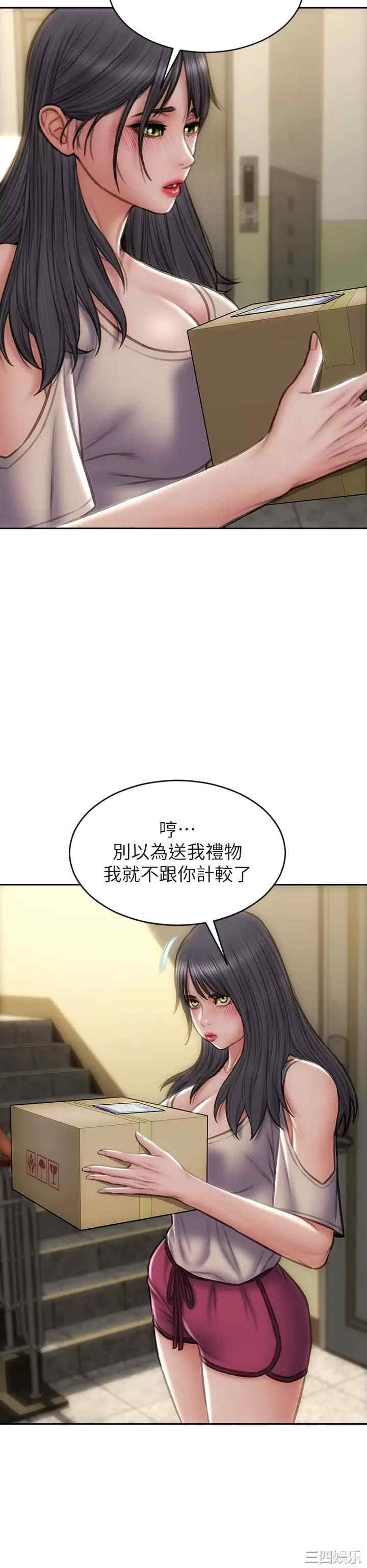 第25张