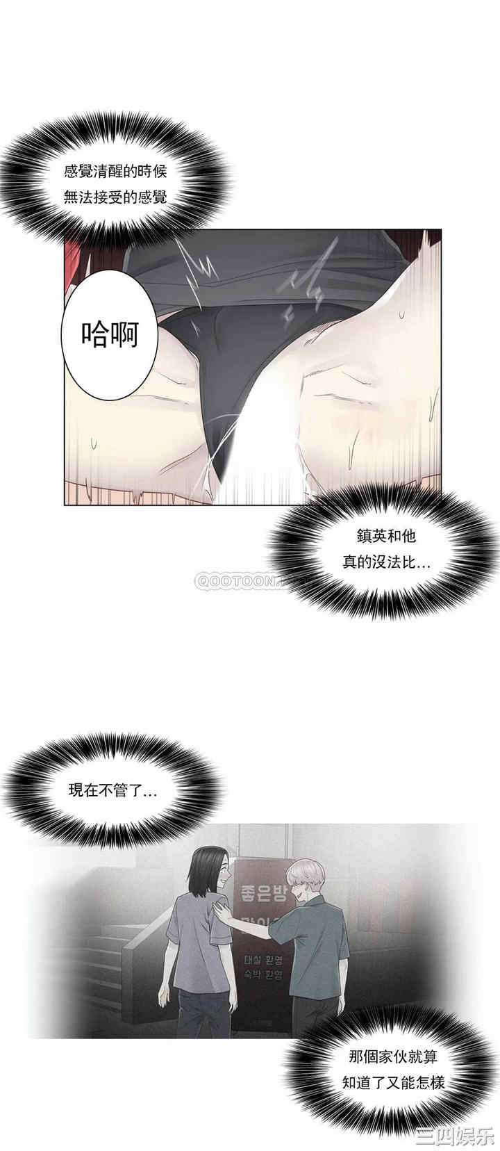 第31张