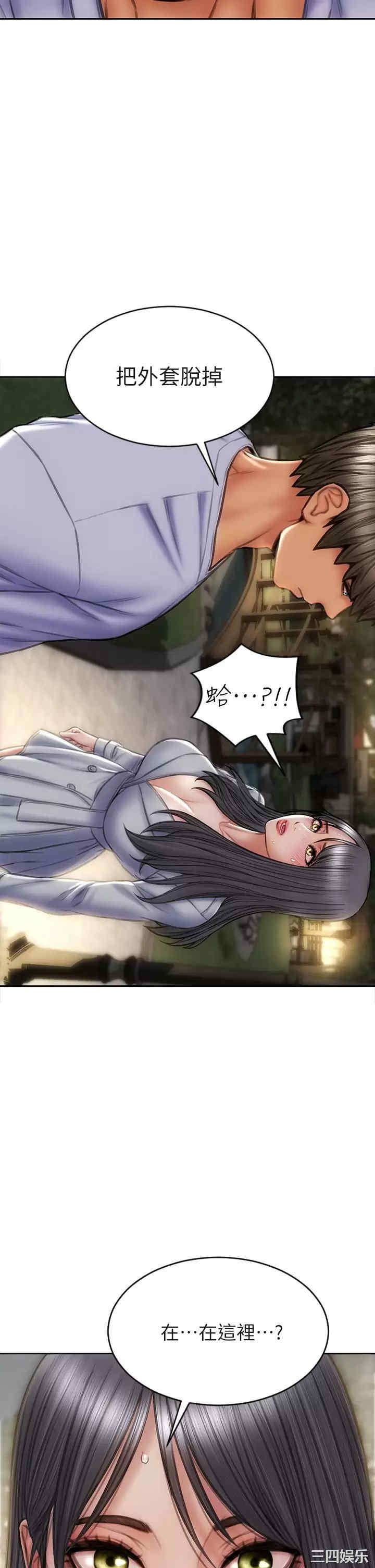第31张