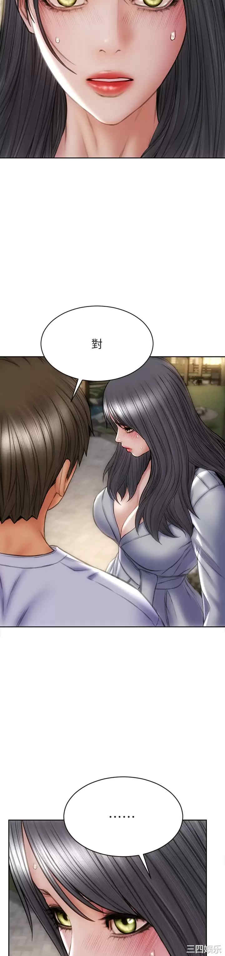 第32张