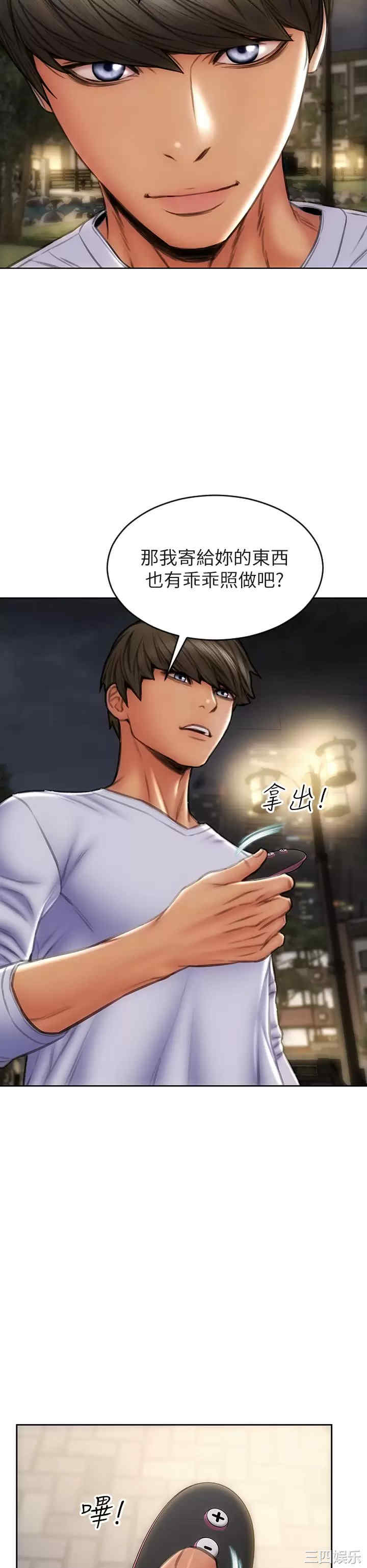 第35张