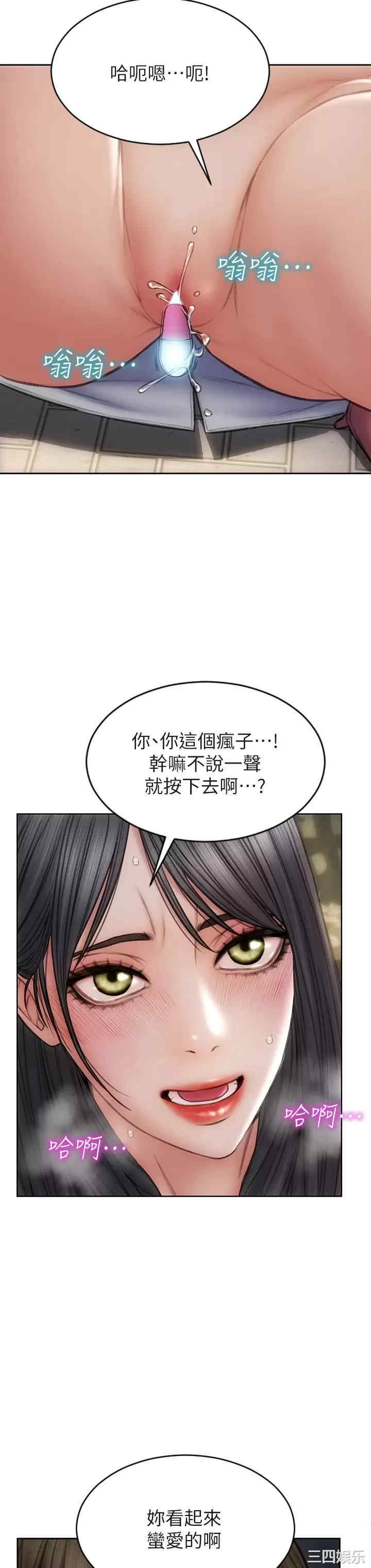第37张