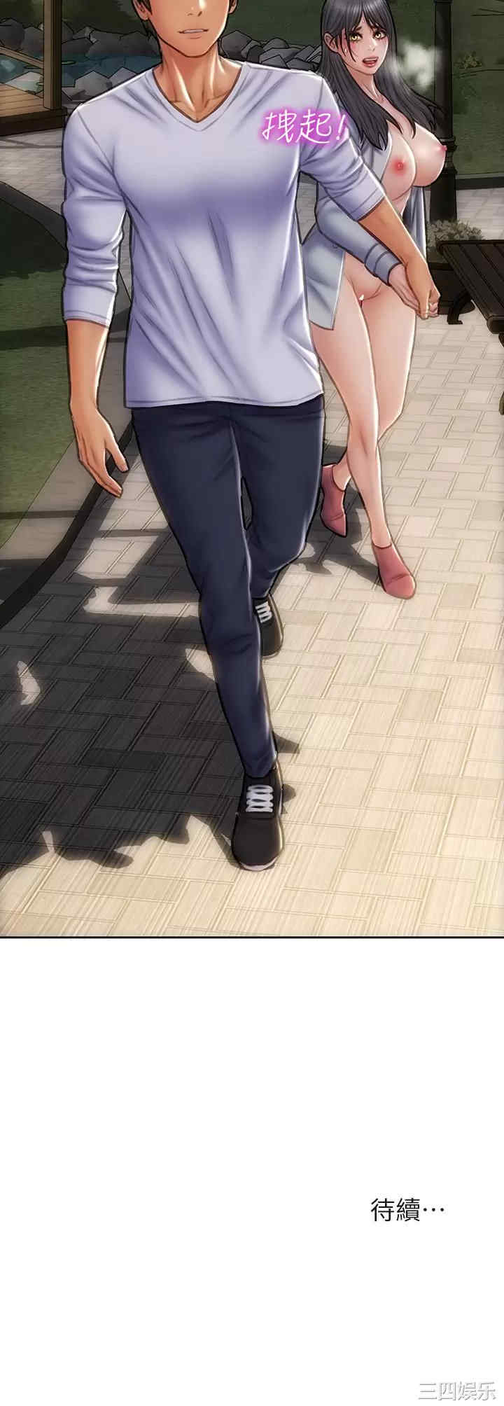 第43张