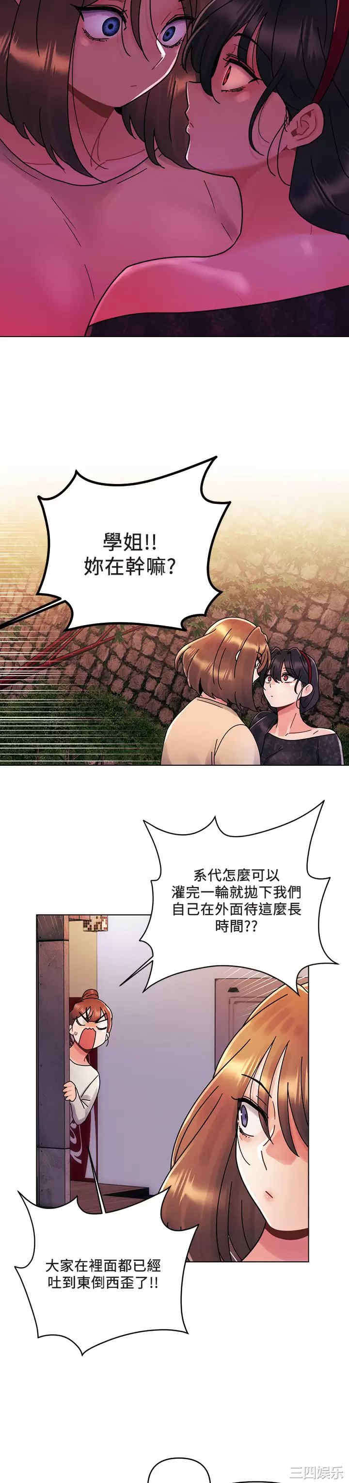 第19张