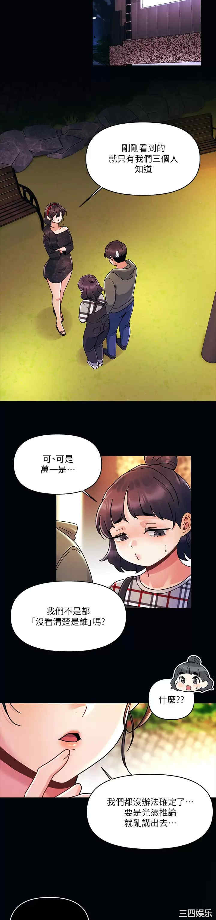 第23张