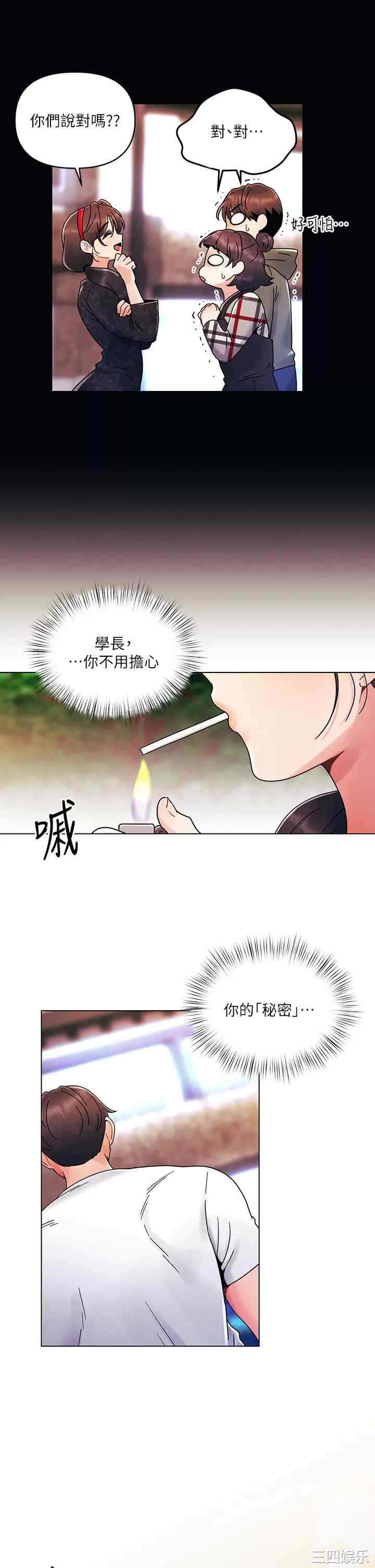 第25张