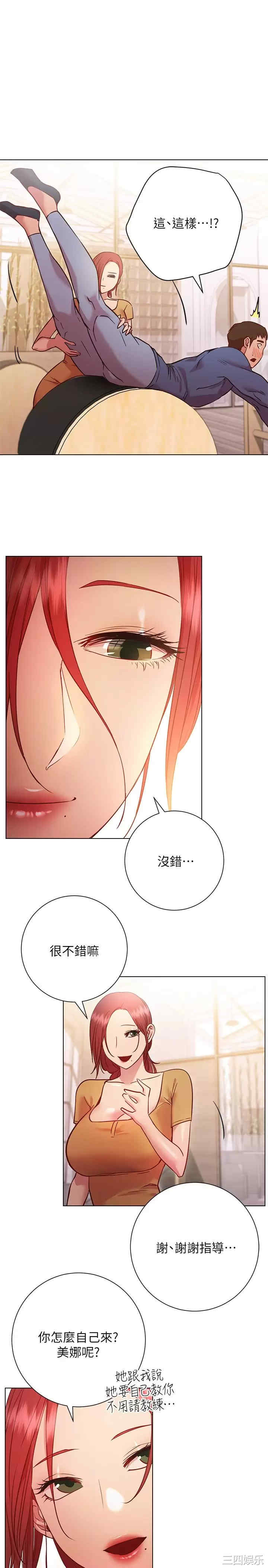 第21张