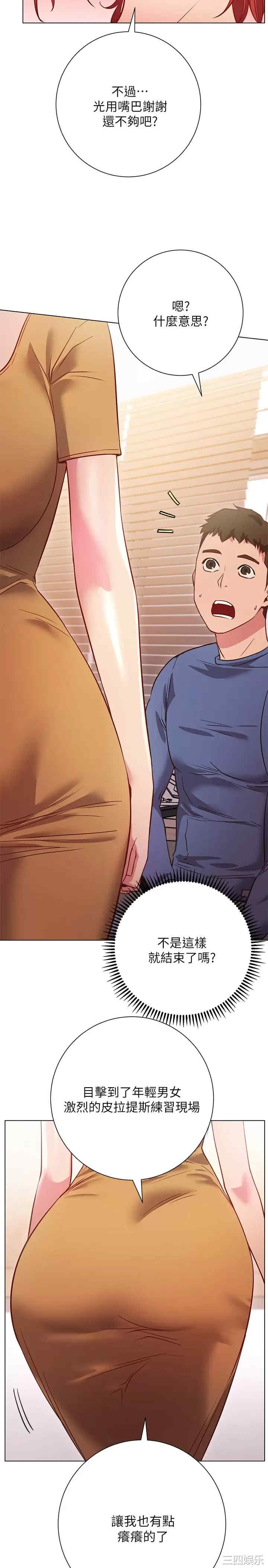 第27张