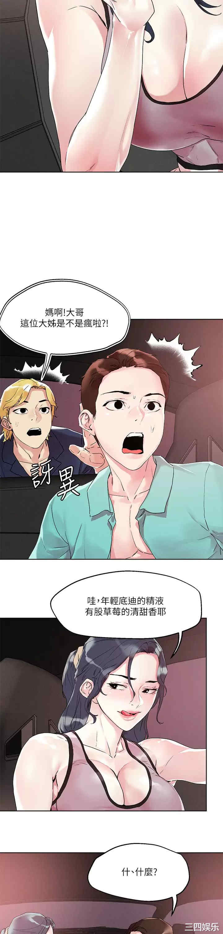 第21张