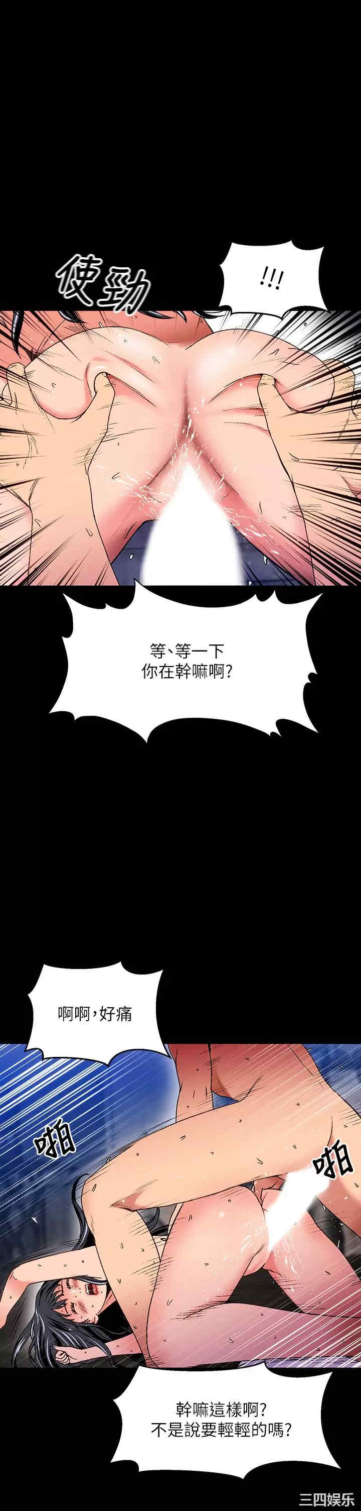 第29张