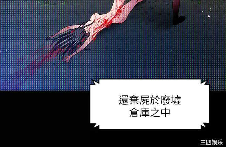 第33张