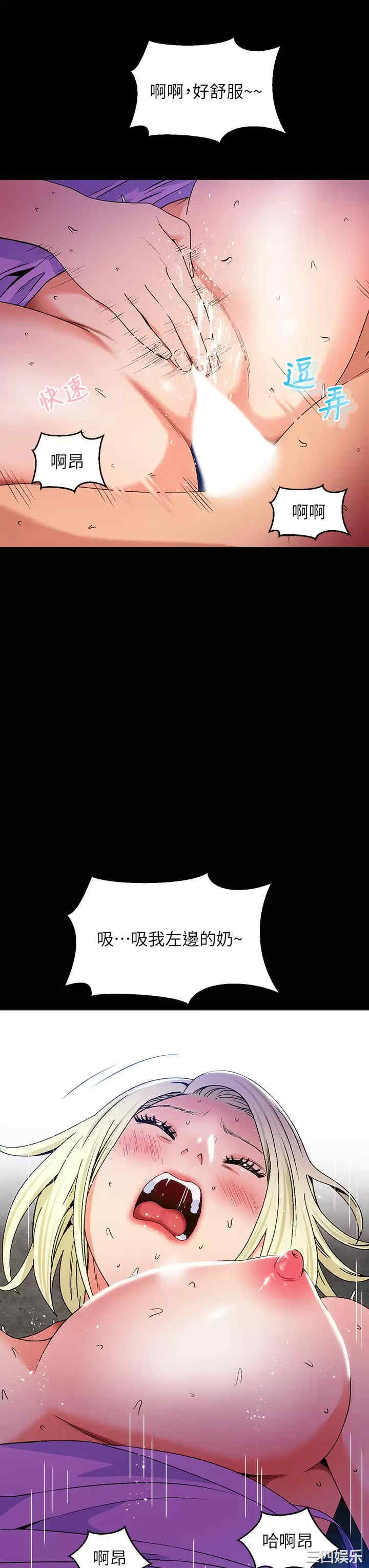 第36张