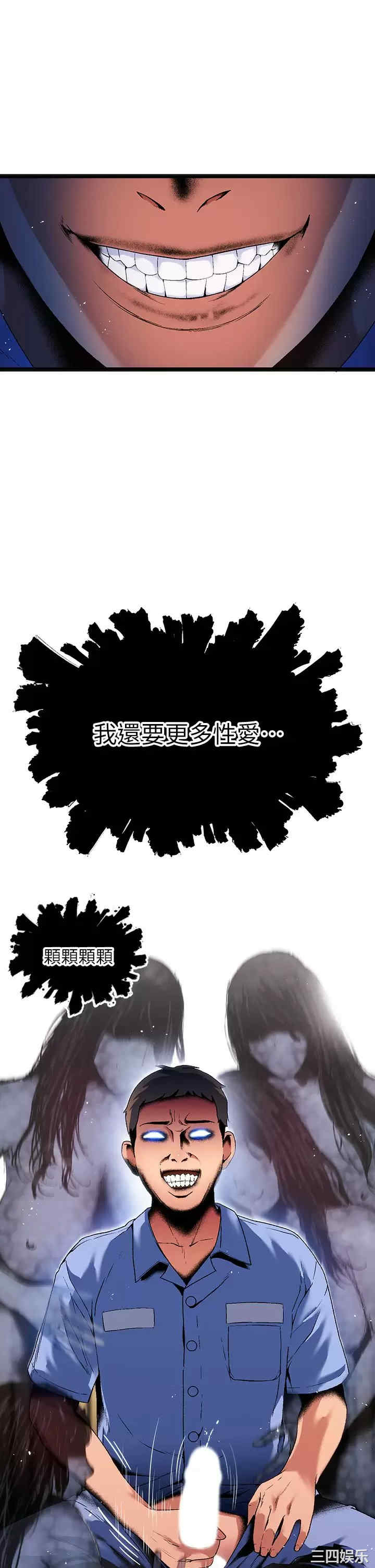 第44张