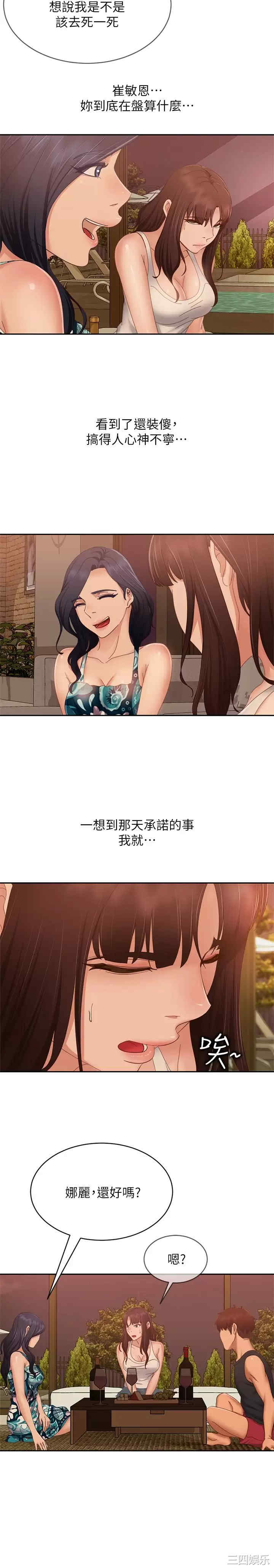 第22张