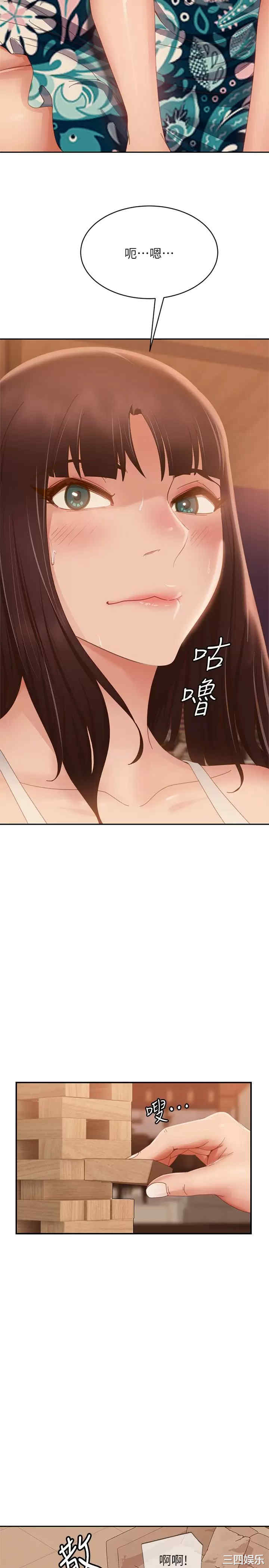 第24张