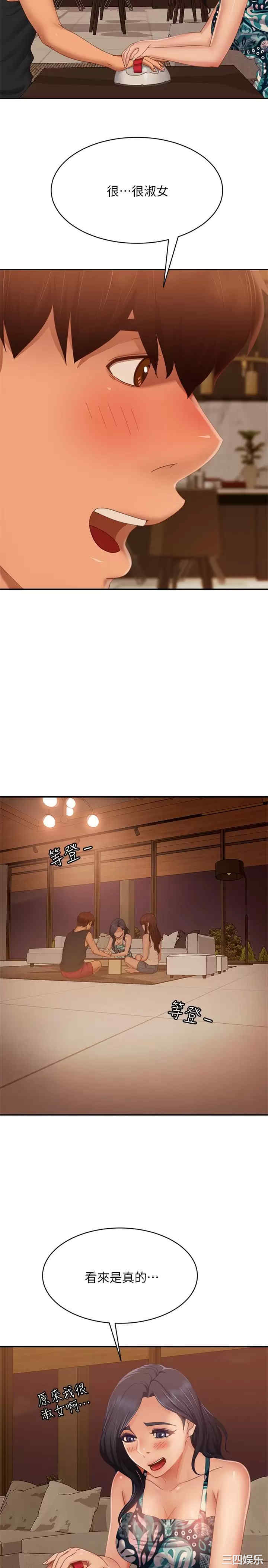 第27张