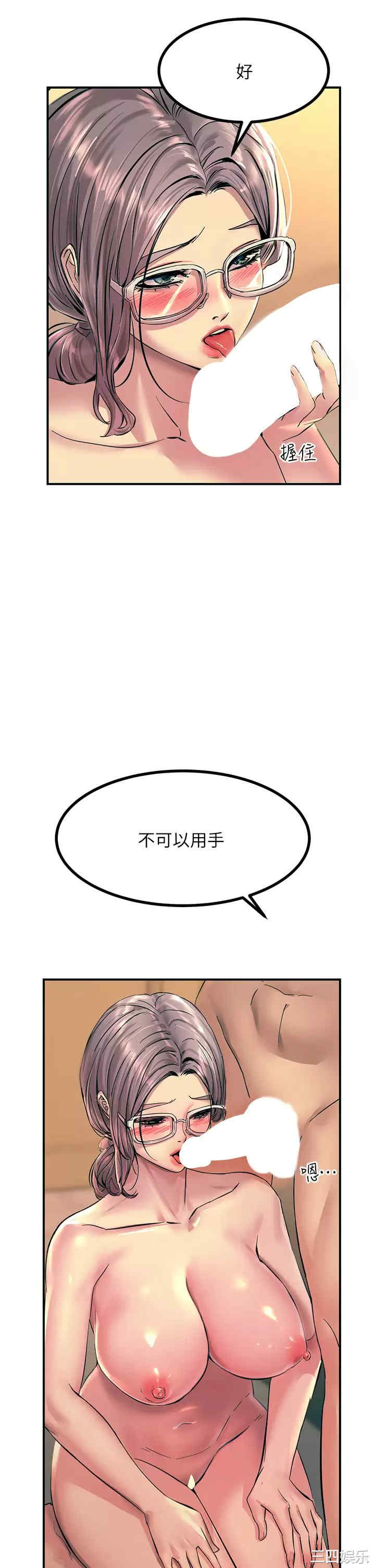 第36张