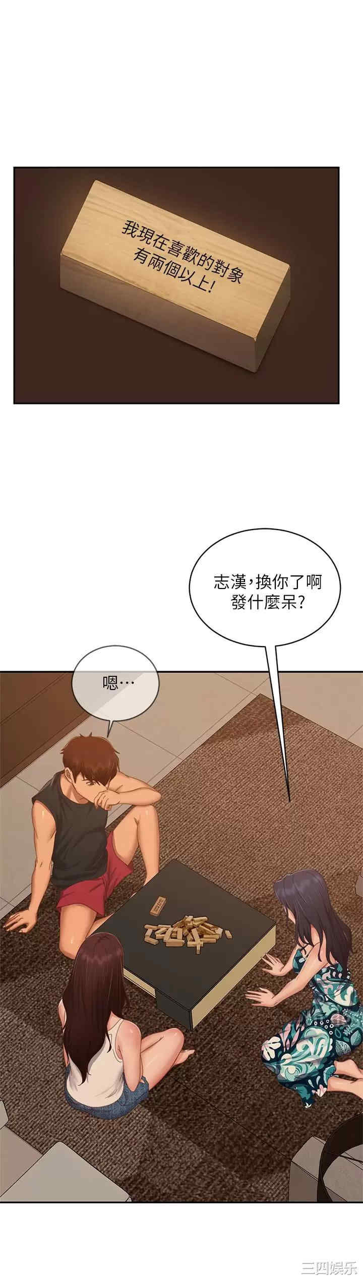 第31张