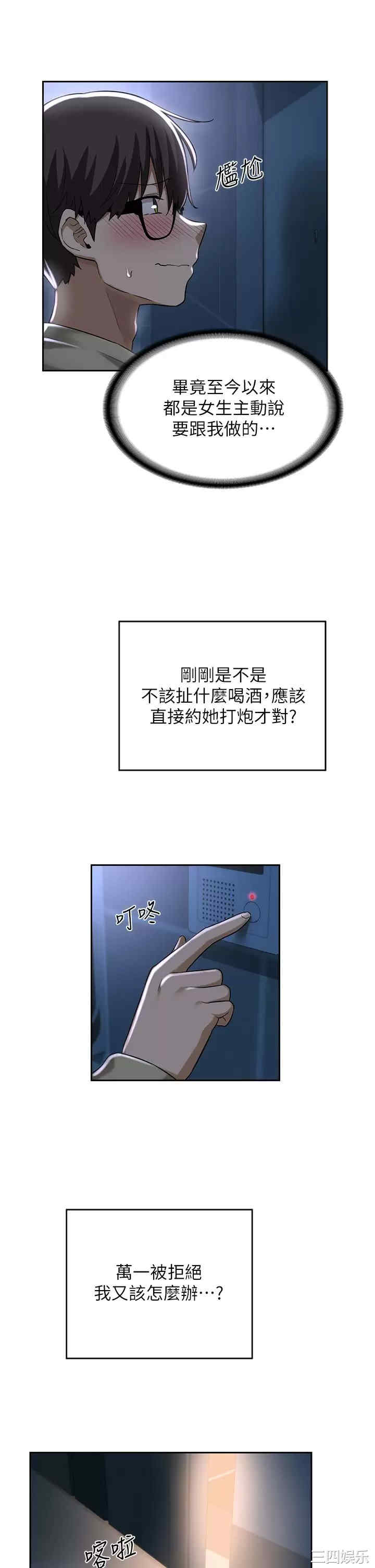第21张